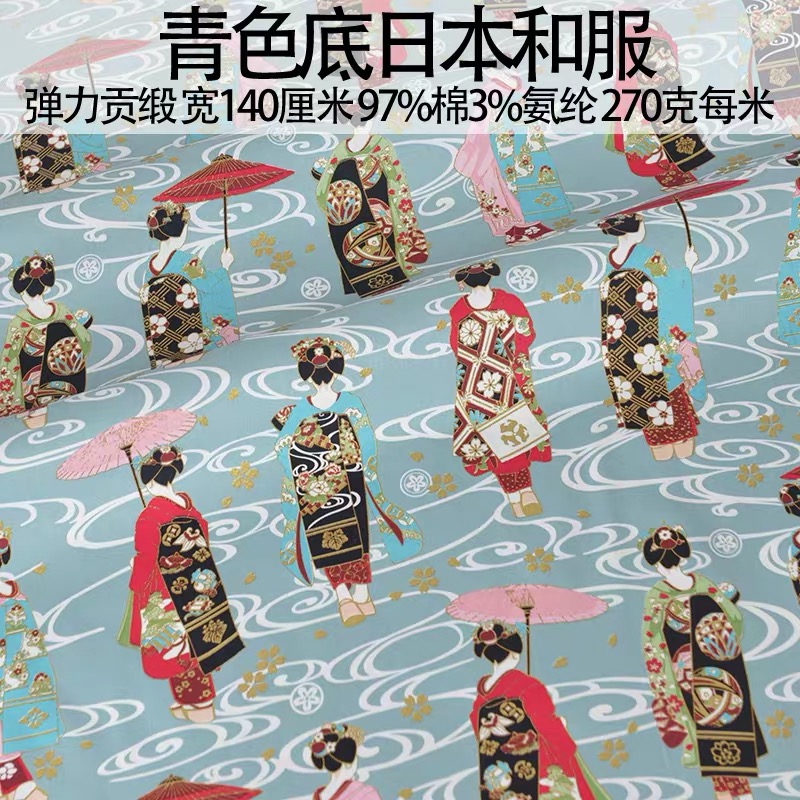Japanese Style Kimono Cheongsa - Japanese Home Textiles ulasan dan harga